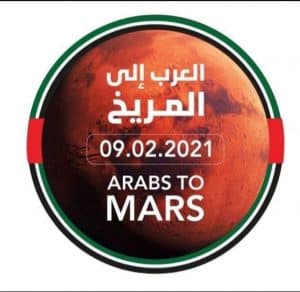 Arabs to Mars - Hope mission