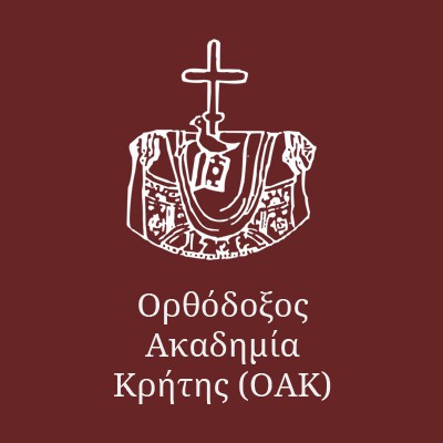 Ορθόδοξη Ακαδημία Κρήτης