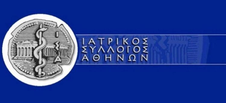 Ιατρικός Σύλλογος Αθηνών