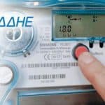 Οι έξυπνοι μετρητές της ΔΕΗ ΔΕΔΔΗΕ - ακτινοβολίες