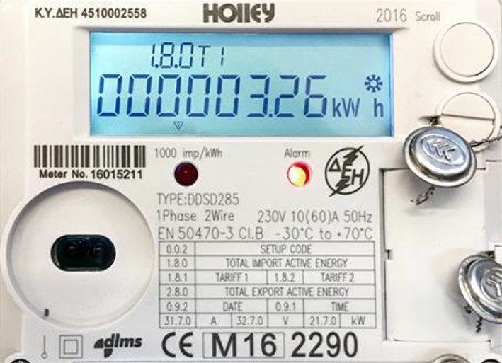 Οι έξυπνοι μετρητές ρεύματος Οι έξυπνοι μετρητές της ΔΕΗ ΔΕΔΔΗΕ